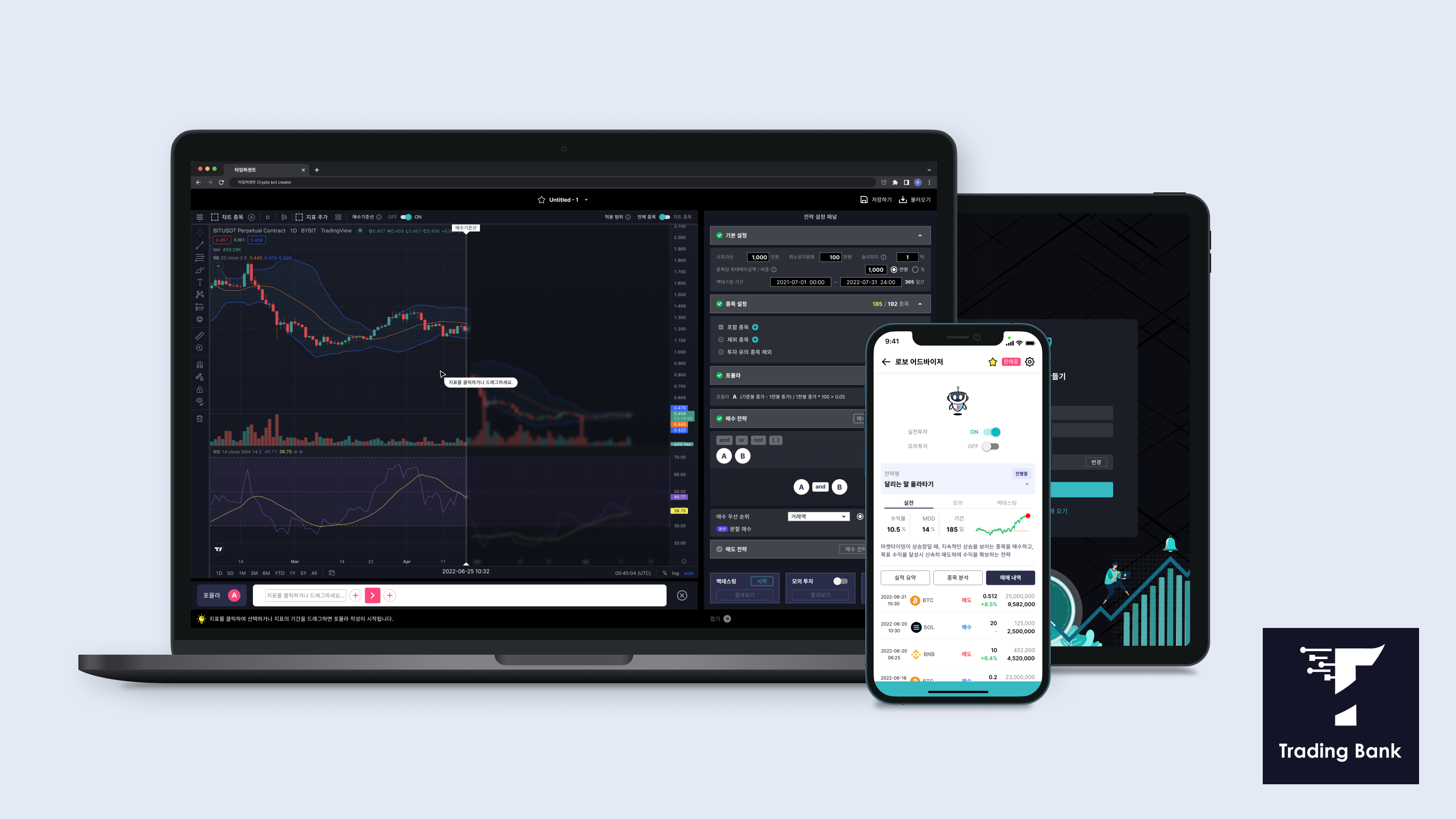 가상 자산 투자 전략 거래 플랫폼 ‘타임퍼센트’, 퓨처플레이, 디캠프 등으로부터 시드 투자 유치