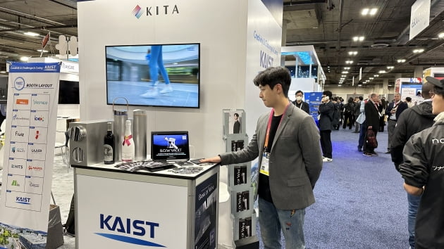 “와인 금고는 처음 볼 걸?”…KAIST가 낳은 스타트업 출격 [CES 2023]