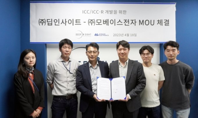 딥인사이트, 모베이스전자와 운전자·탑승자 모니터링 시스템 개발 제휴