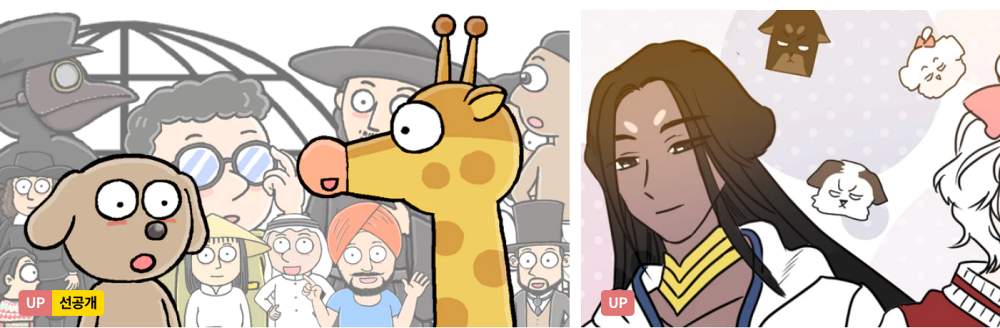 “이만배? 학습만화가 돈이 돼?”