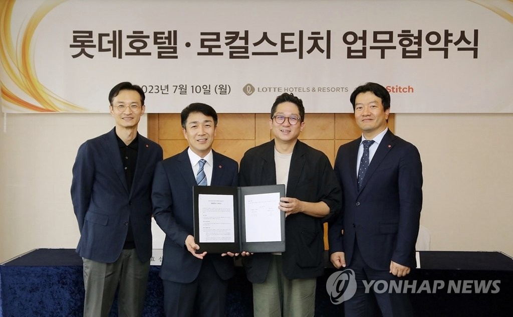 롯데호텔, 로컬스티치와 업무협약 체결