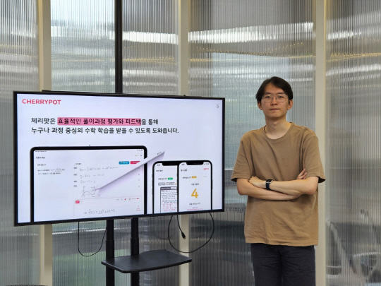 [스타트업·혁신기업] `수포자` 돕고 진로탐구까지… 미래교육 이끄는 `AI 튜터`