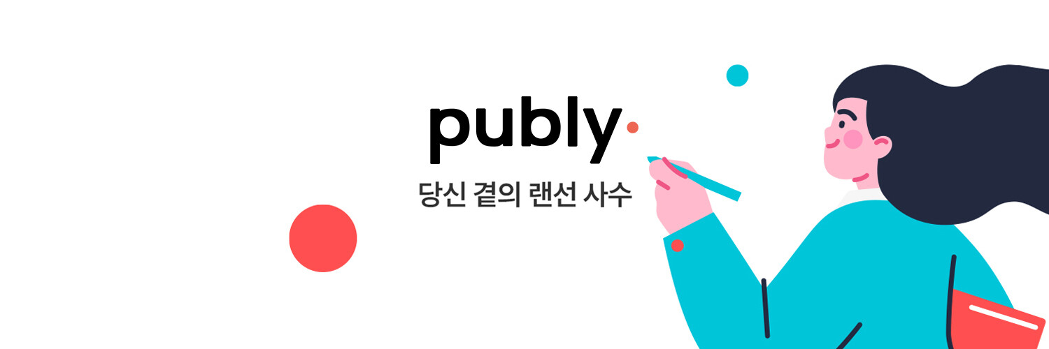 IT 아웃소싱 파트너십 플랫폼 ‘시소’, ‘커리어리’ 운영사 퍼블리 인수