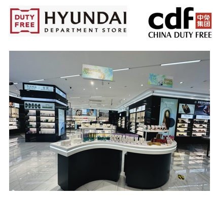 레지에나 ‘코어쎄라’ 현대면세점·中 산야면세점 입점