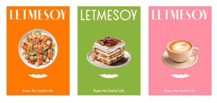 스테이정글, ‘강남콩’ 강남 1호점에 이어 용산 2호점 오픈 예정