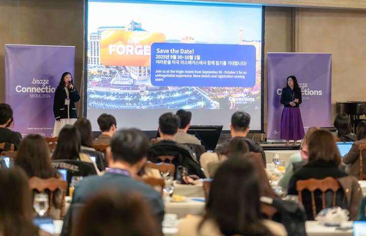 에이비일팔공, 브레이즈와 마케팅 컨퍼런스 ‘브레이즈 커넥션 서울 2024’ 진행