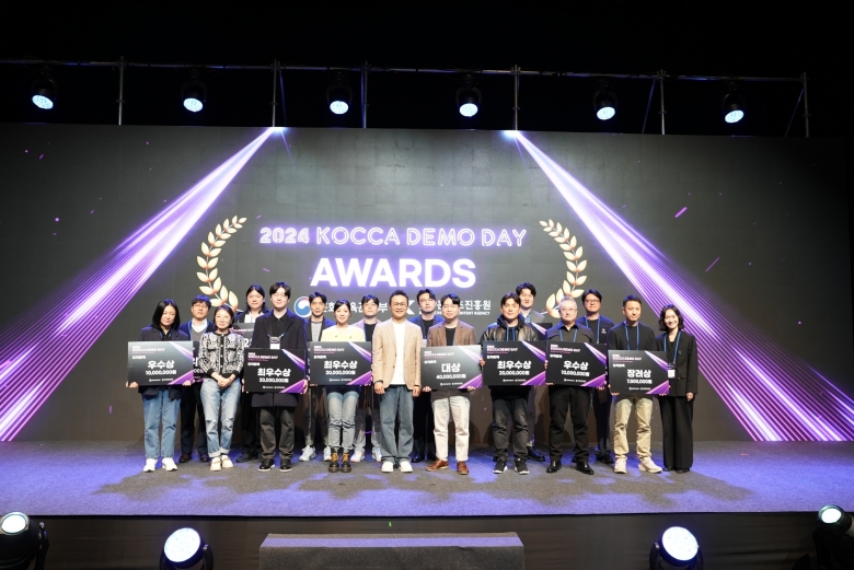 ‘2024 KOCCA 콘텐츠 스타트업 데모데이’ 성료
