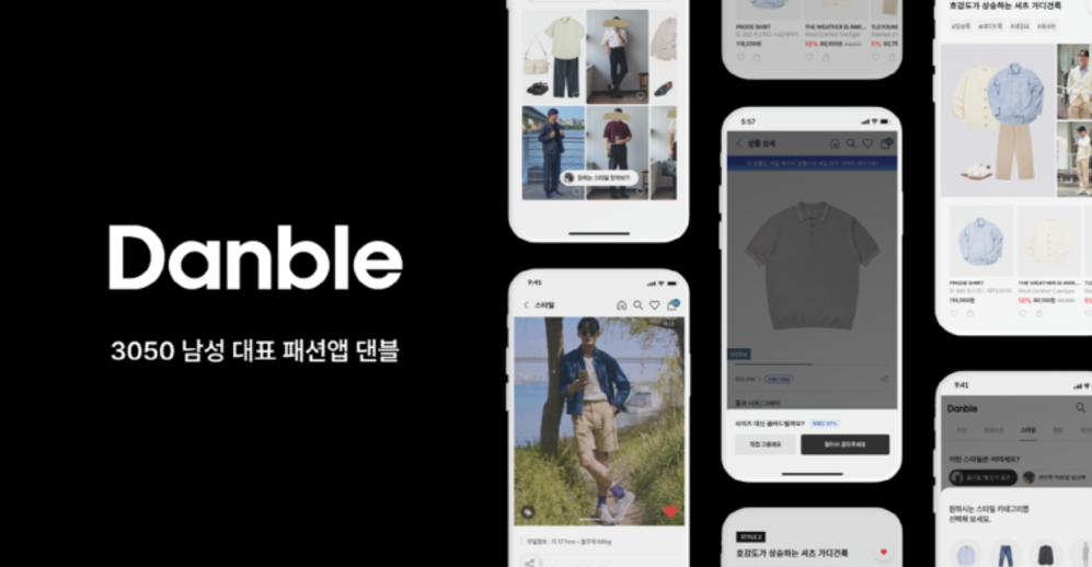 테일러타운이 말하는 성장하는 조직에 필요한 것