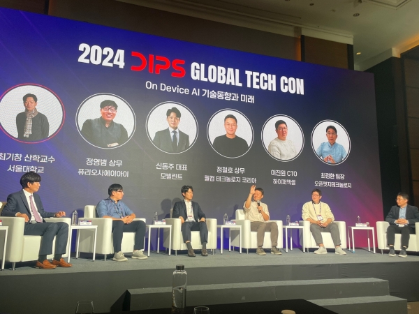 퓨리오사AI, 모빌린트 “내년 매출 가시화 약속”