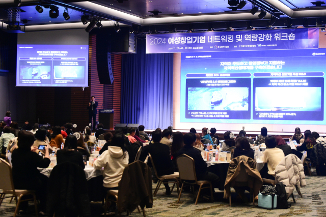 “여성 창업가 노하우 공유”…여경협, 역량강화 워크숍 개최