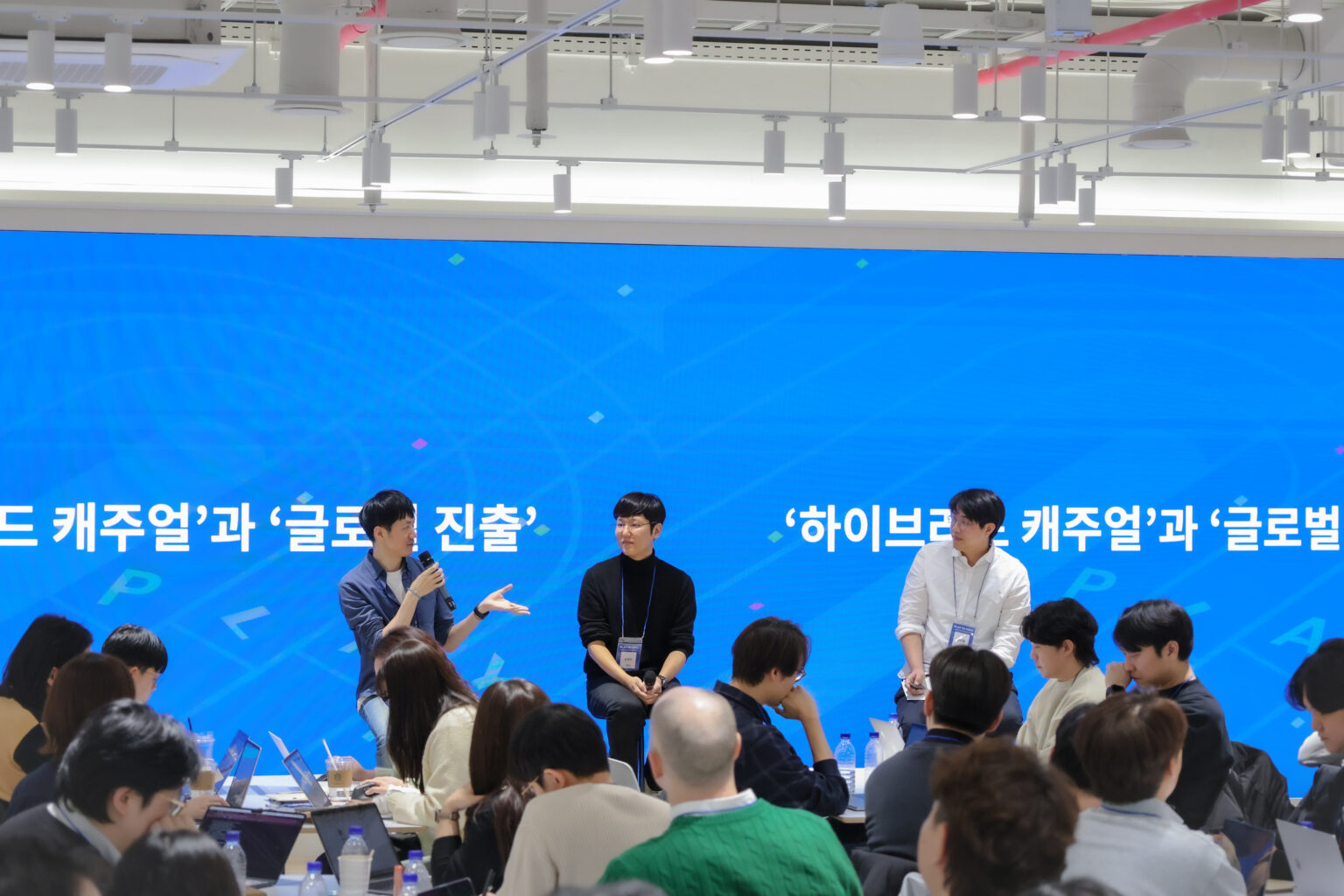 에어브릿지, 모바일 게임 마케팅 컨퍼런스 ‘플레이 글로벌’ 성공적