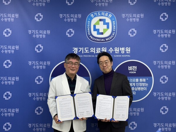 클롭, 경기도의료원 수원병원과 MOU 체결