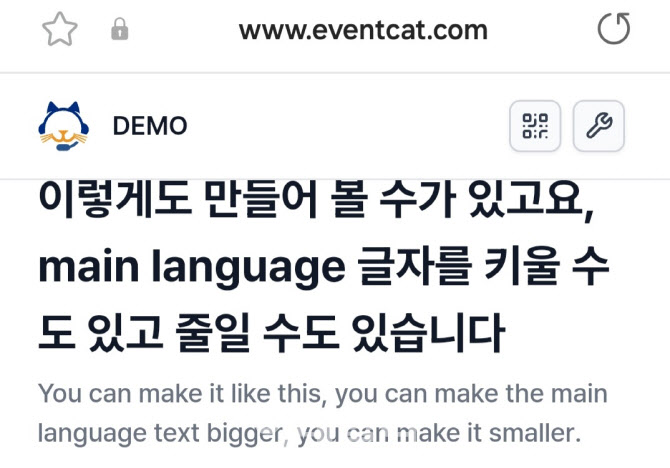 “영어학원 보내지 마세요” AI 통역 기술, 어디까지 왔나