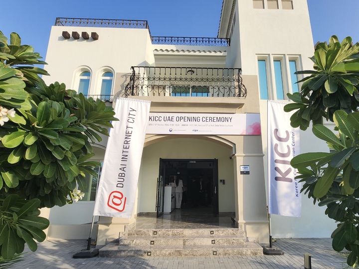 “한국산 의료기기 탐나요”…의료AI 기업들 잇단 ‘중동행’