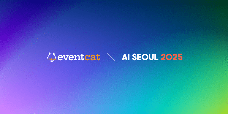 AI Seoul 2025서 엑스엘에이트의 실시간 AI 통역 자막 솔루션 ‘이벤트캣’ 공개