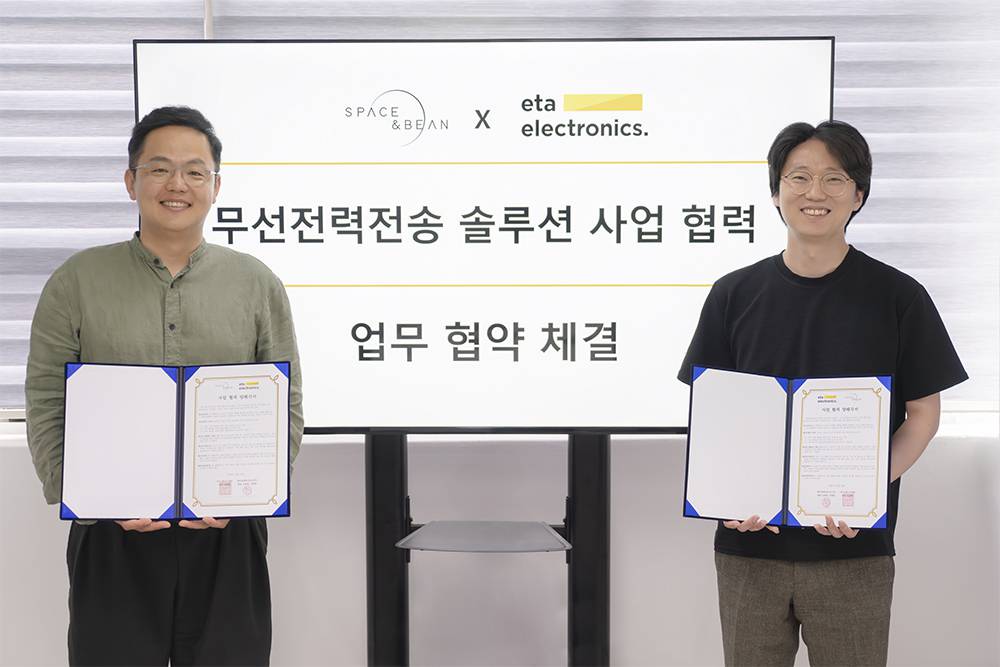 에타일렉트로닉스 “스페이스앤빈 통한 소재 혁신, 무선충전 효율 더 높인다”